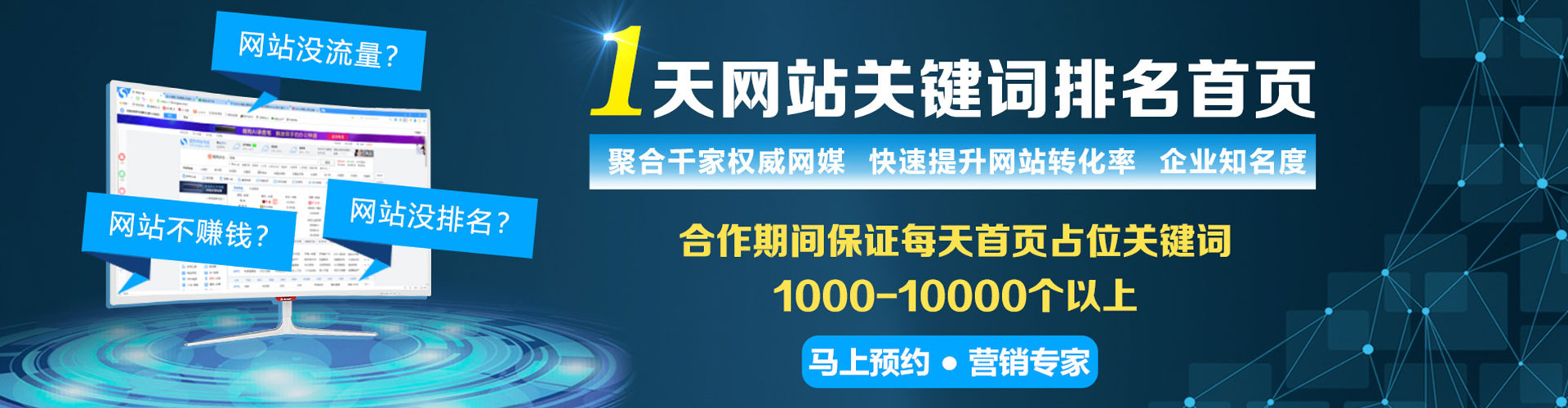 江油百度如何推广