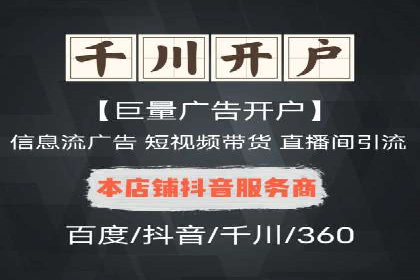 信息流广告投放案例：揭秘投放成功秘诀