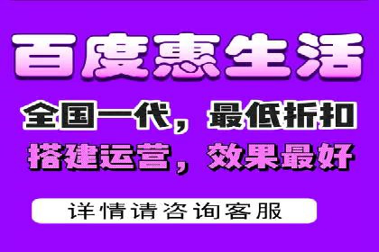 百度竞价包年推广案例深度剖析